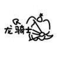Ω杂镔