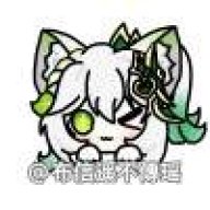 布信遥不傳瑶