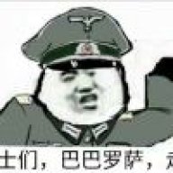？！！