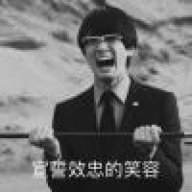 皇家大PP
