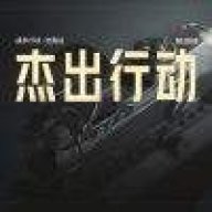 JW伟伟