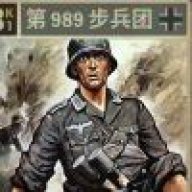 成淇火龙