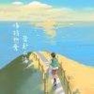 ---普瑞赛斯---