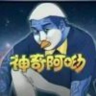 啊图尔