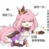 九尾の狐仙