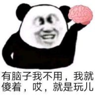 无馨既无心