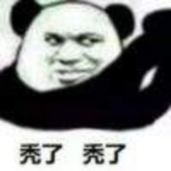 志宏末影