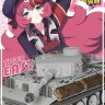snesei寔陆玩战雷中.ing