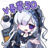 夏目アンアン