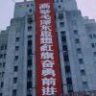 e-long