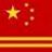 MO先锋炮艇机