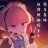 飞鸟马时ing