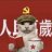 端木一郎（V.A.U.）