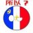 唐法共和
