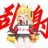 芒果味小孩