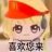 在原宁宁