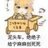 假酒害人